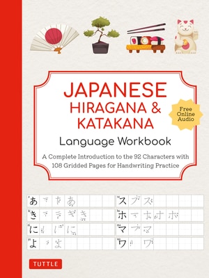 Japanese Hiragana and Katakana Language Workbook: A Complete Introduction to the 92 Characters with 108 Gridded Pages for Handwriting Practice (Free O