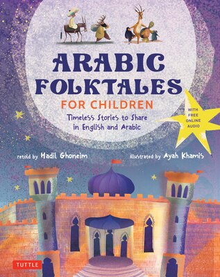 Arabic Folktales for Children: Timeless Stories to Share in English and Arabic (Free Online Audio Recordings and Bilingual Text)