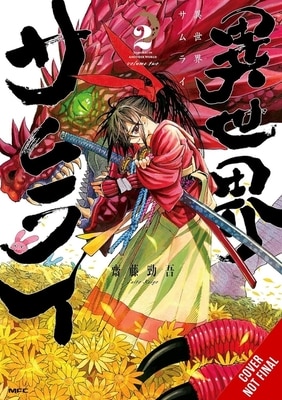 Isekai Samurai Vol. 2