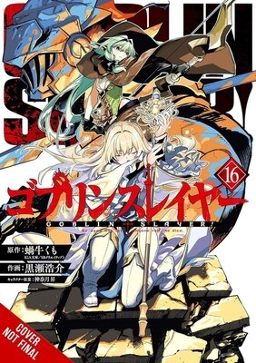 Goblin Slayer Vol. 16 (Manga)