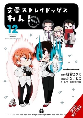 Bungo Stray Dogs: Wan Vol. 12: Volume 12