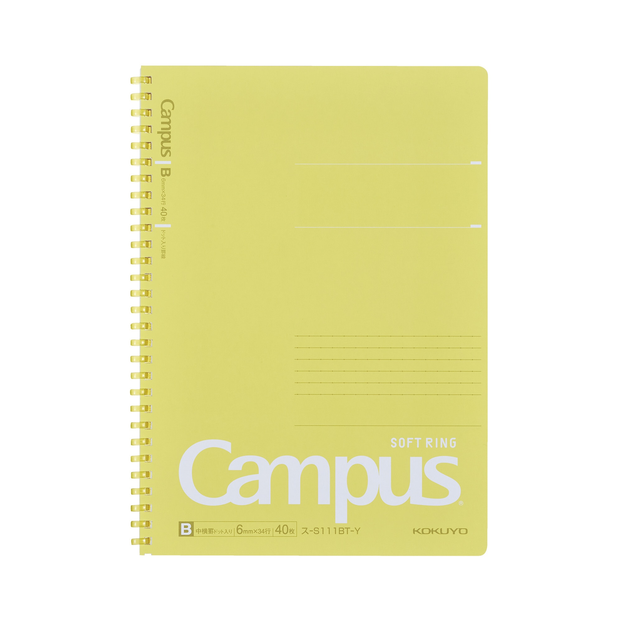CAMPUS SOFT SPIRAL NOTEBOOK