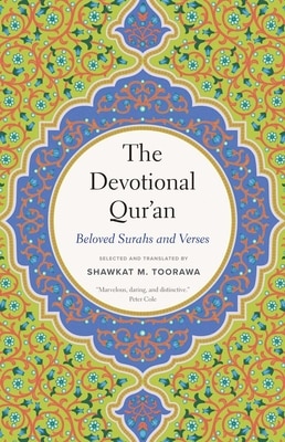 The Devotional Qur'an: Beloved Surahs and Verses