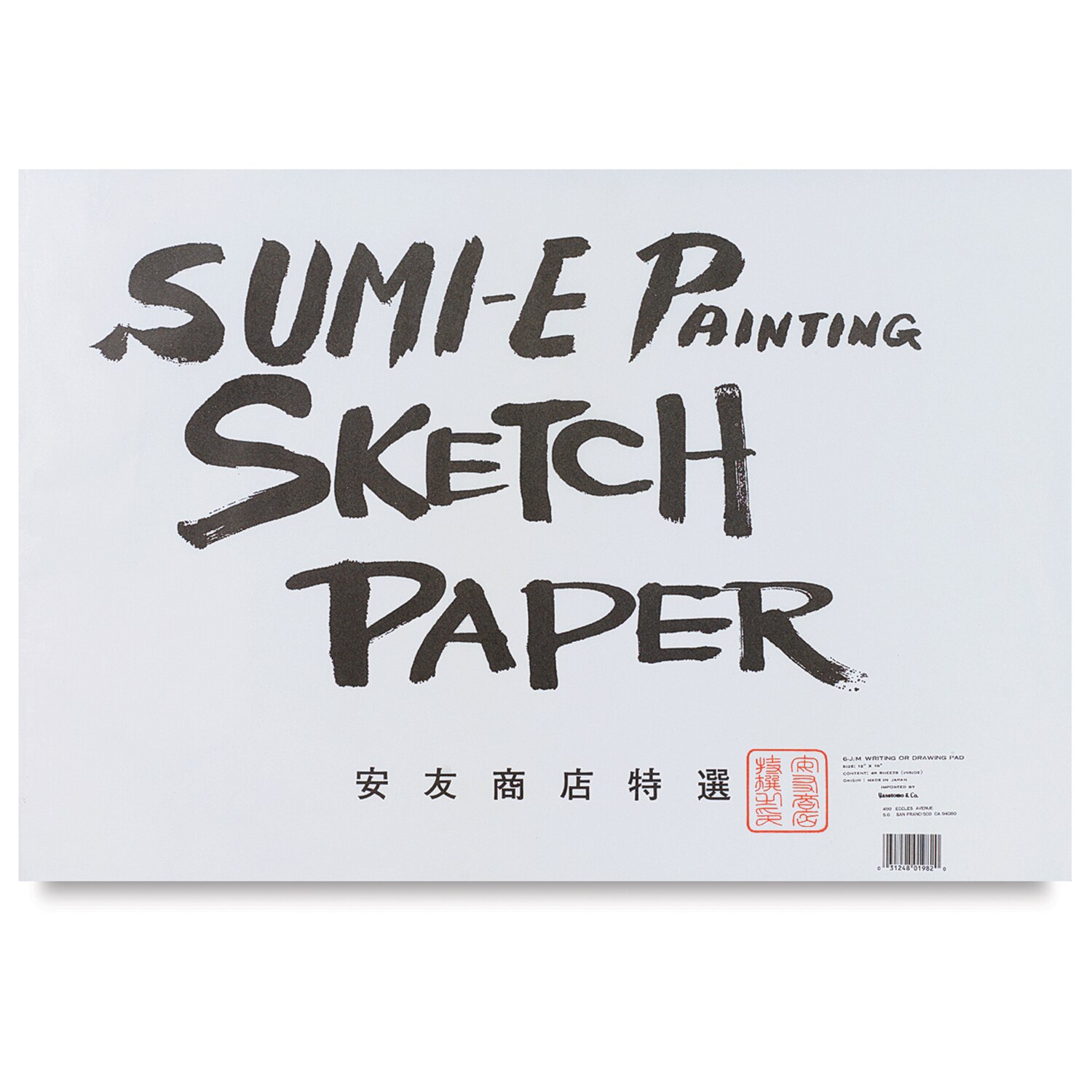 Yasutomo Sumi-E Painting & Sketch Pad, Kozo, 12" x 17.5"