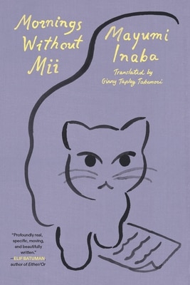 Mornings Without MII