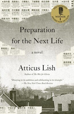 Preparation for the Next Life