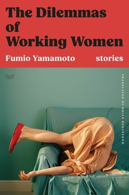 The Dilemmas of Working Women: Stories