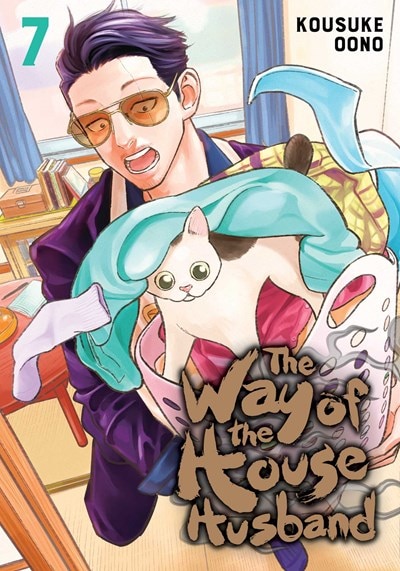 The Way of the Househusband  Vol. 7