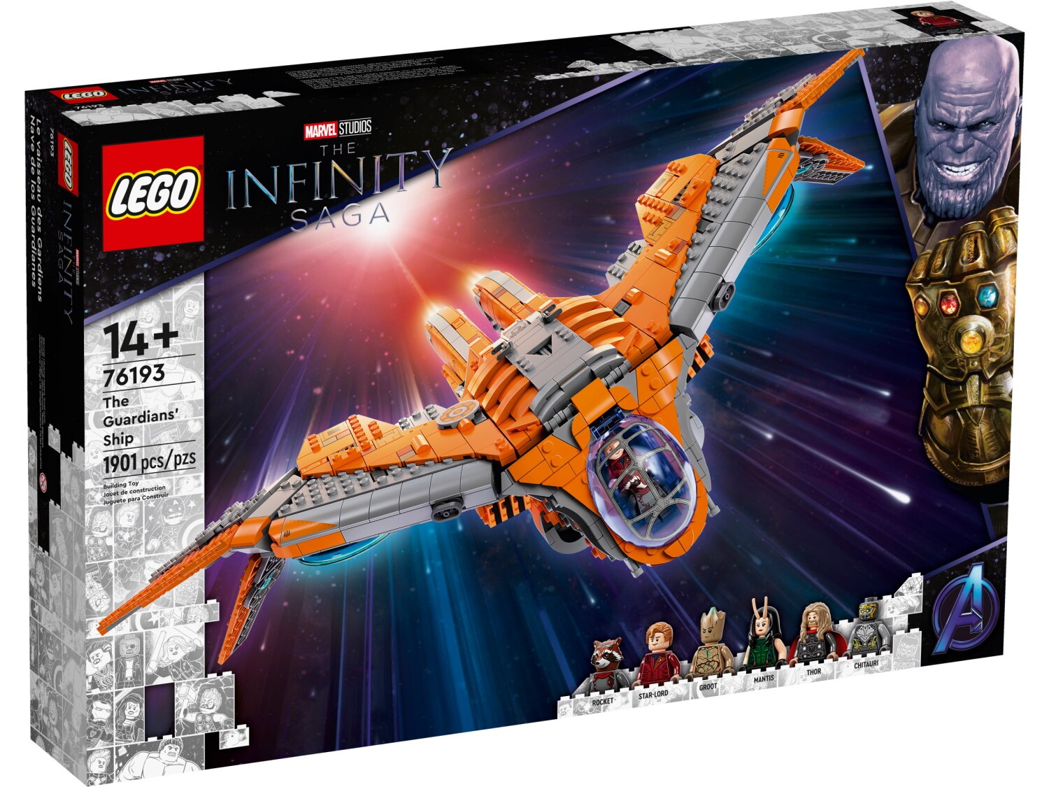 LEGO The Guardians' Ship