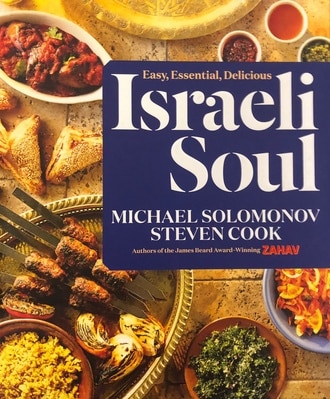 Israeli Soul: Easy  Essential  Delicious