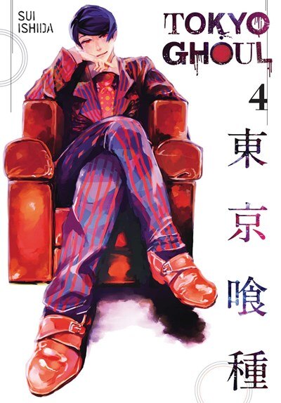 Tokyo Ghoul  Vol. 4