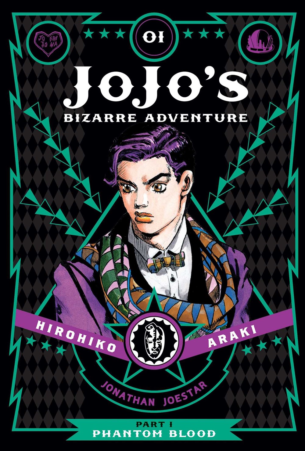 Jojo's Bizarre Adventure: Part 1--Phantom Blood  Vol. 1