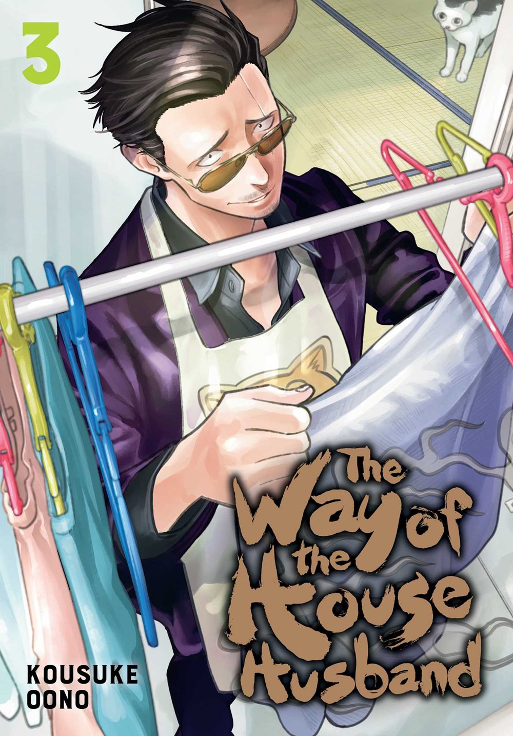 The Way of the Househusband  Vol. 3