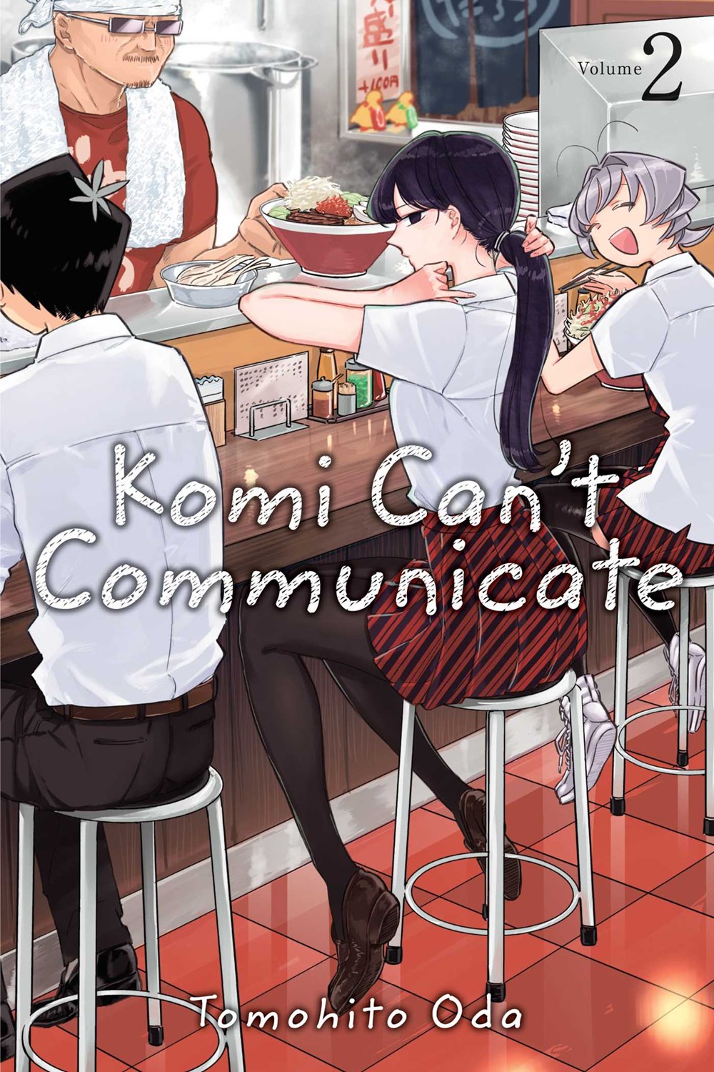 Komi Can't Communicate  Vol. 2