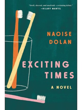 Image 1: Exciting Times