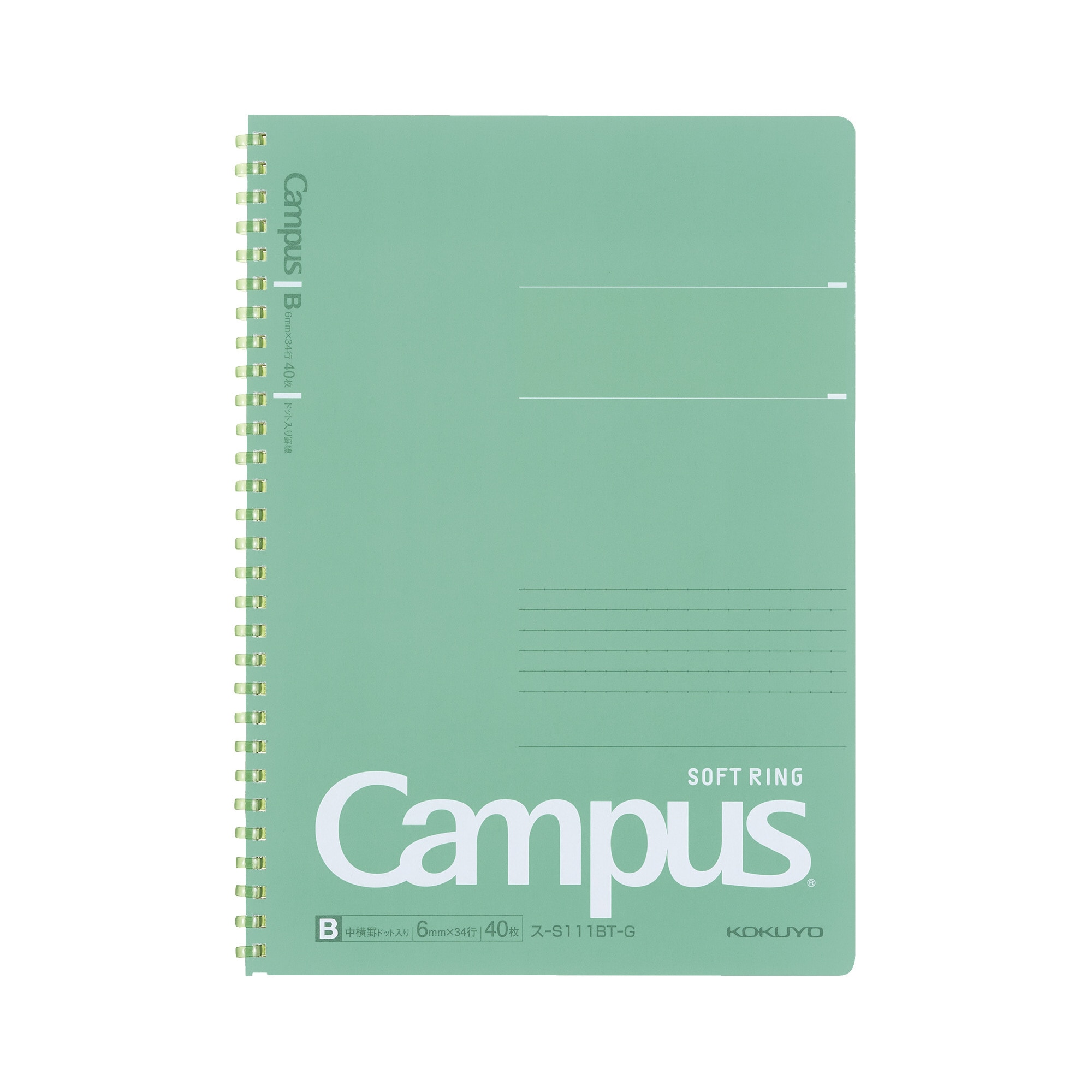 CAMPUS SOFT SPIRAL NOTEBOOK