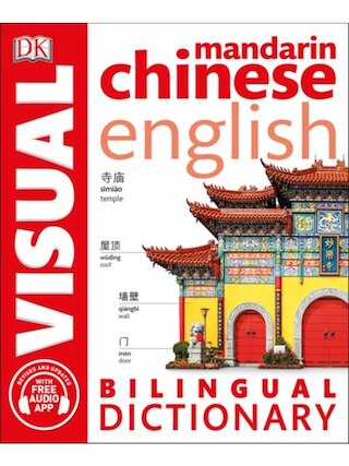 Mandarin Chinese-English Bilingual Visual Dictionary