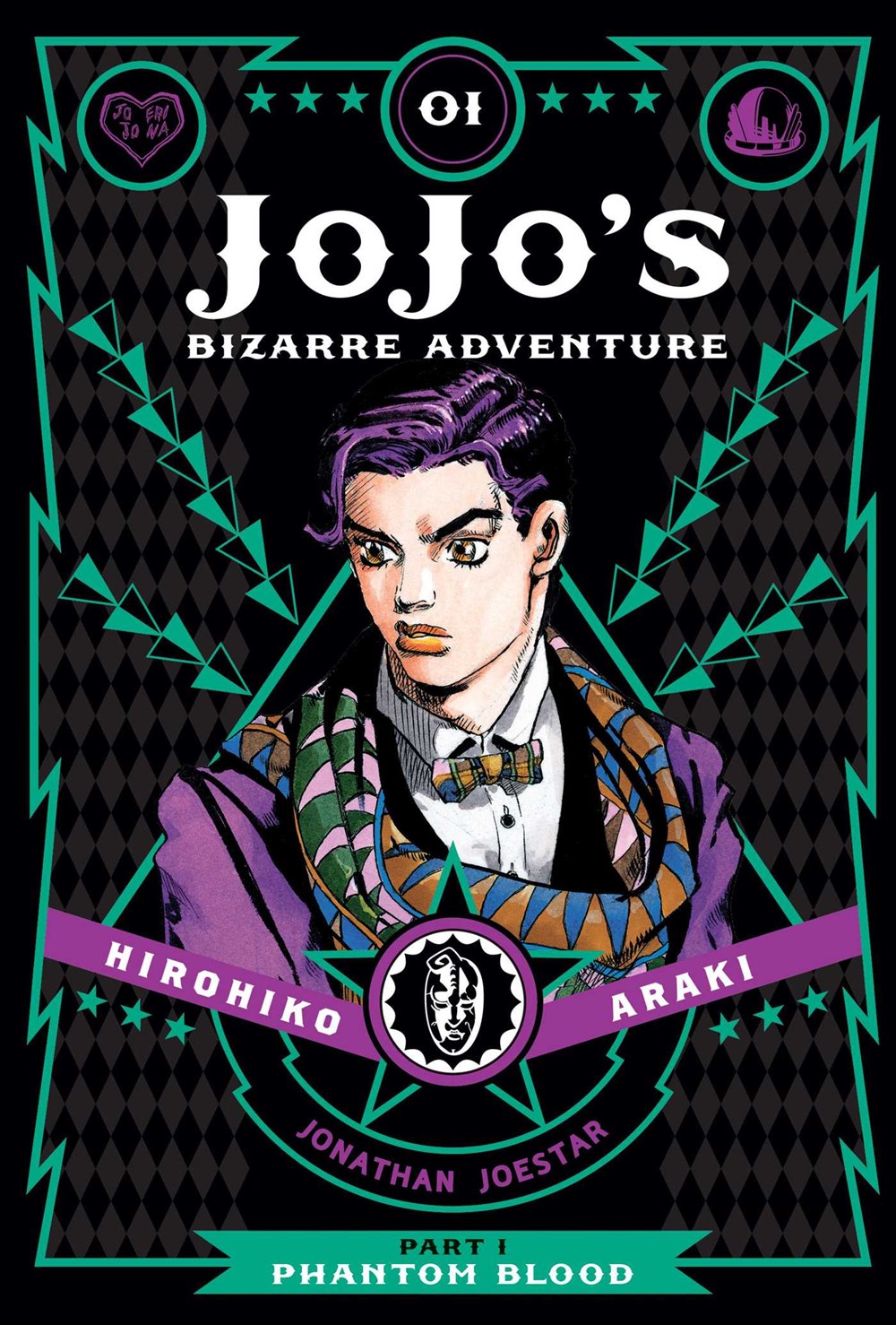 Jojo's Bizarre Adventure: Part 1--Phantom Blood  Vol. 1: Volume 1