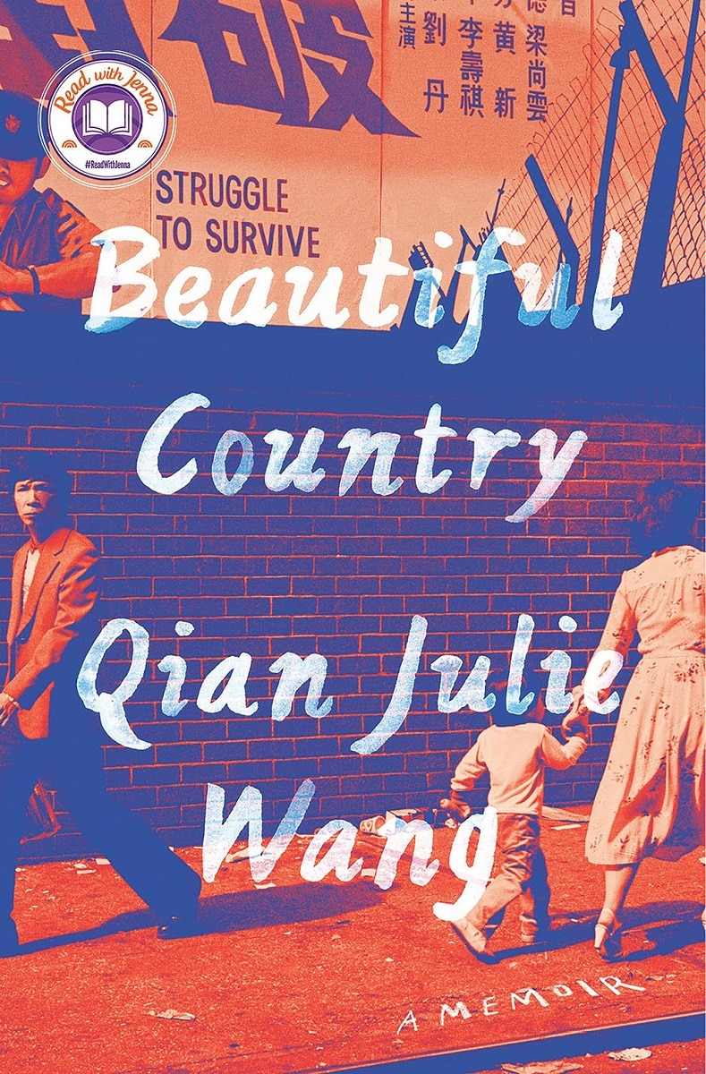 Beautiful Country: A Read with Jenna Pick: A Memoir