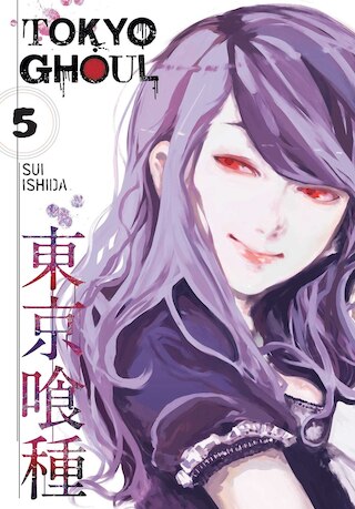 Tokyo Ghoul  Vol. 5  5
