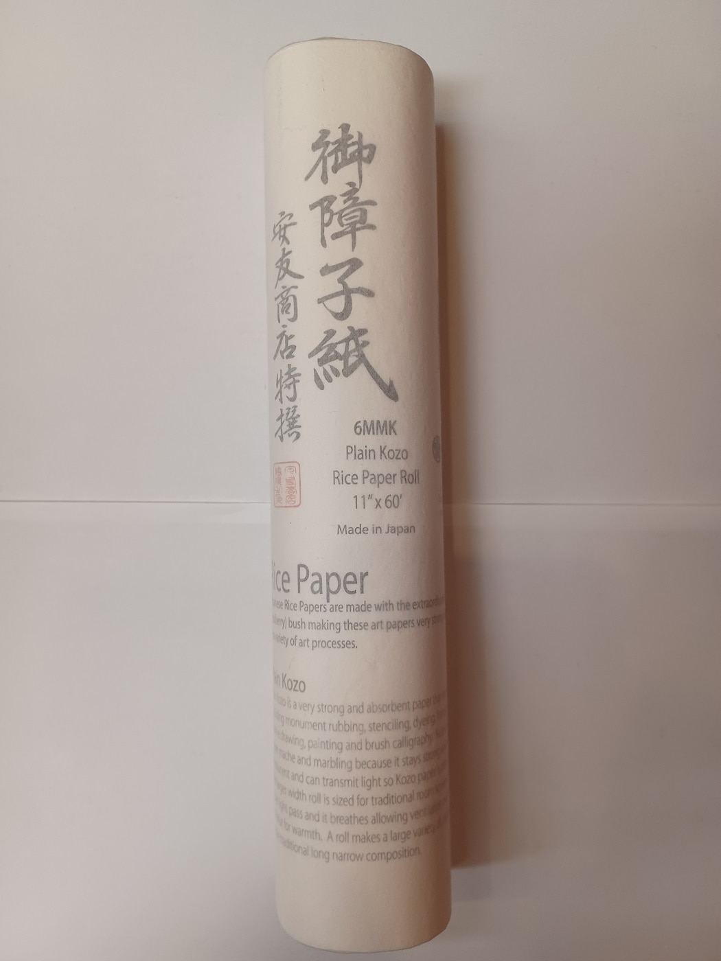 Yasutomo Rice Paper Roll, 11" x 60 ft., Kozo