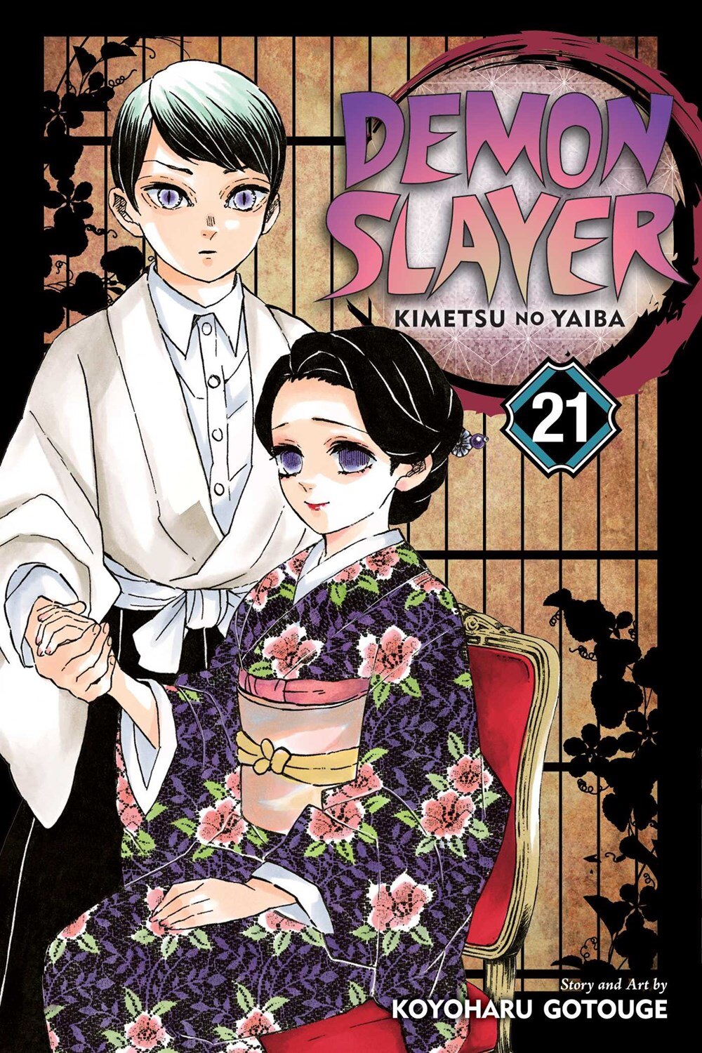 Demon Slayer: Kimetsu No Yaiba  Vol. 21: Volume 21