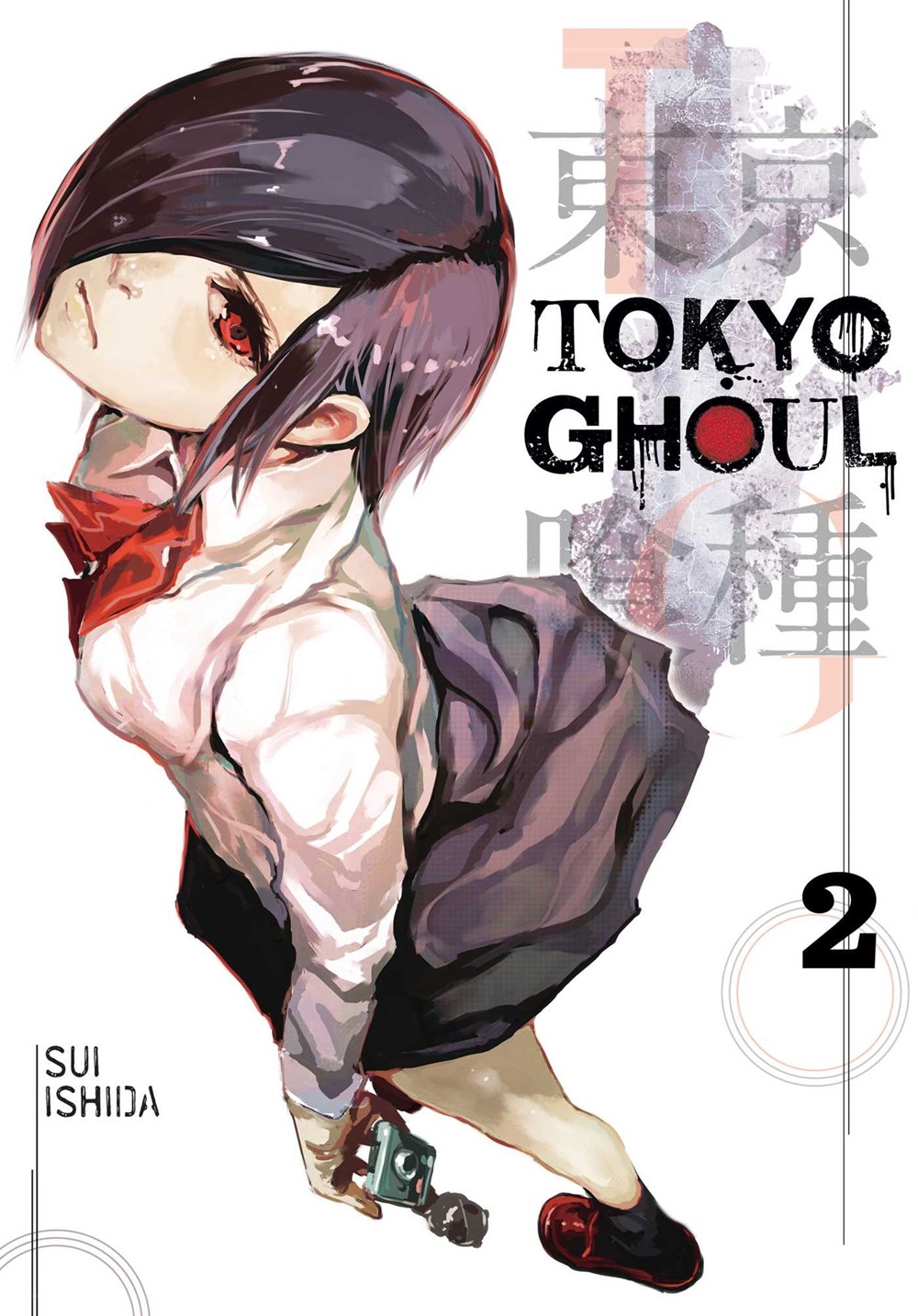Tokyo Ghoul  Vol. 2  2