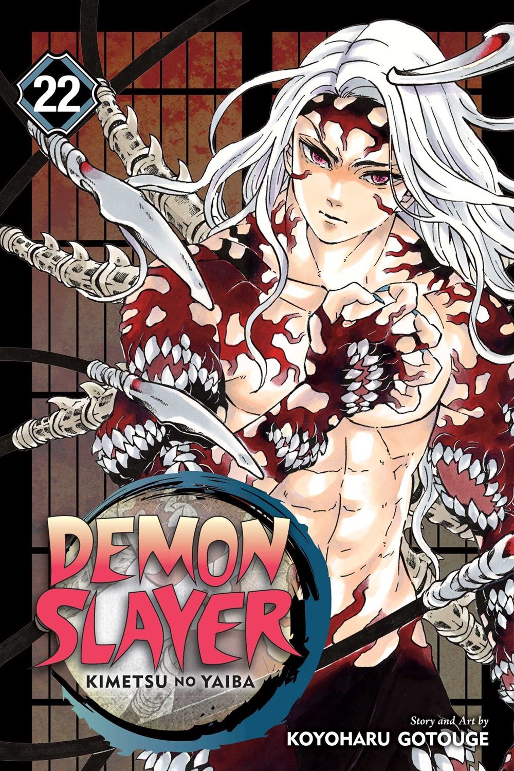 Demon Slayer: Kimetsu No Yaiba  Vol. 22