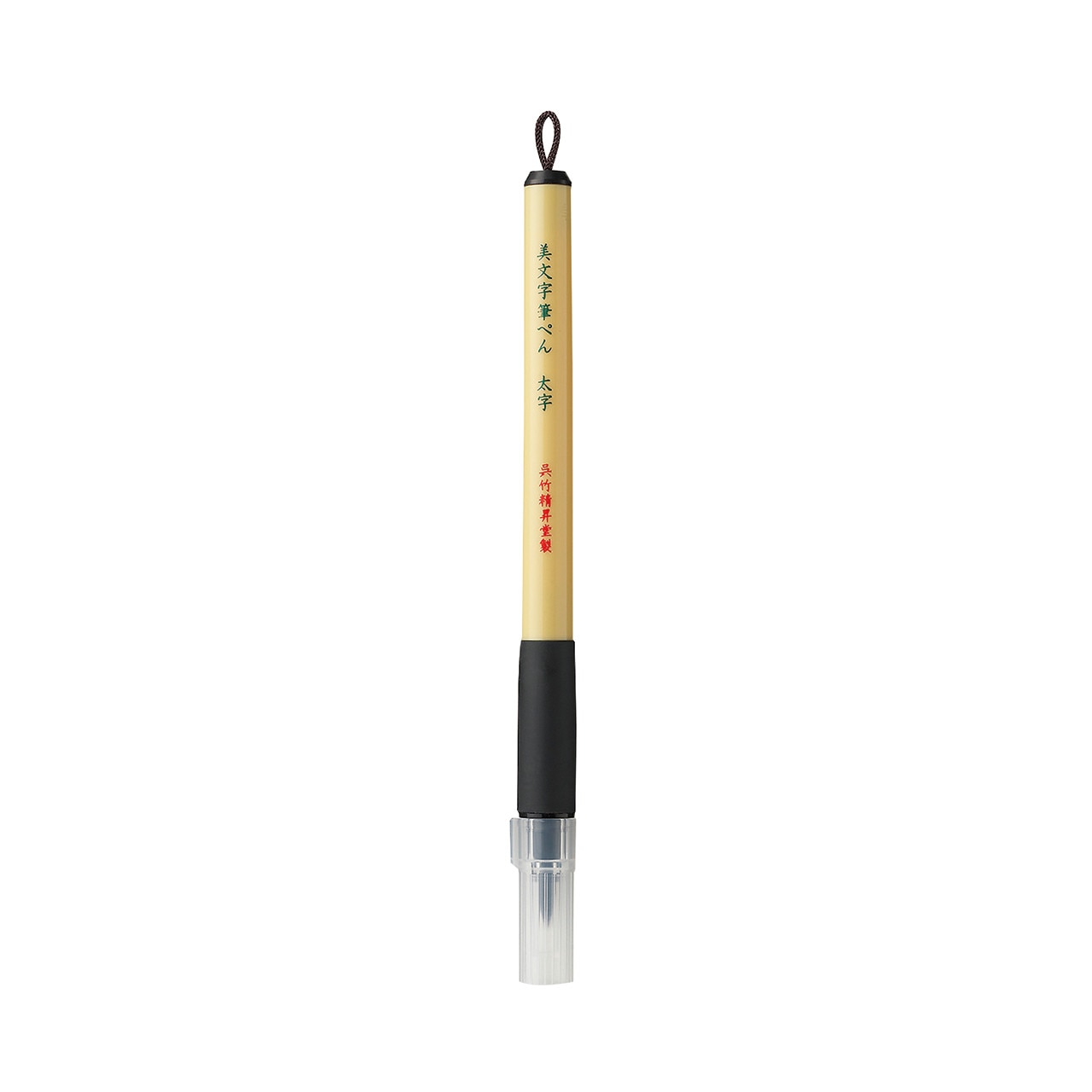 Kuretake Zig Bimoji Fude Brush Pen, Large Felt Tip