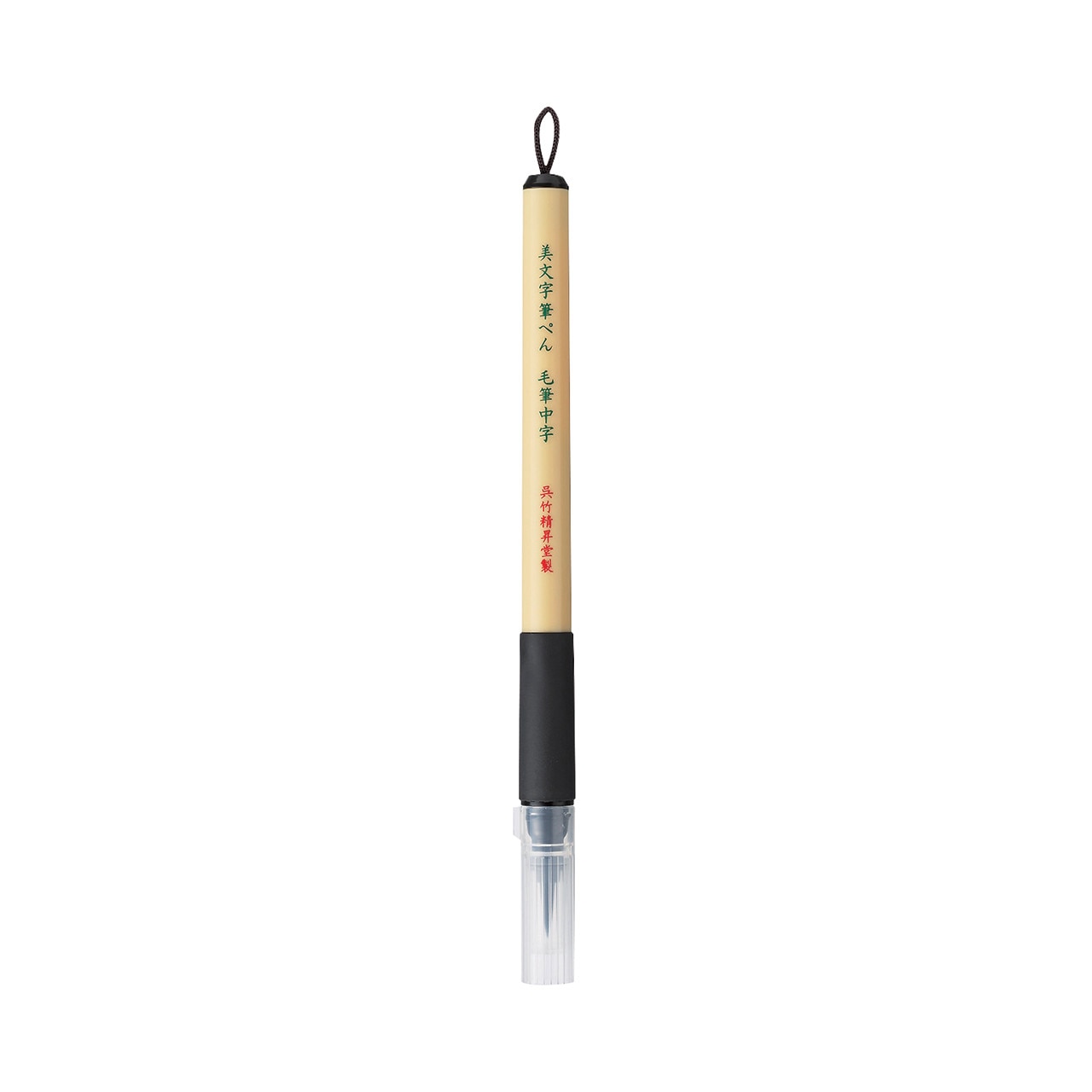 Kuretake Zig Bimoji Fude Brush Pen, Medium Polyester Tip