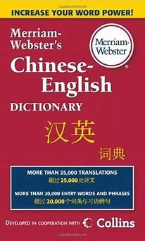 Merriam-Webster's Arabic-English Dictionary