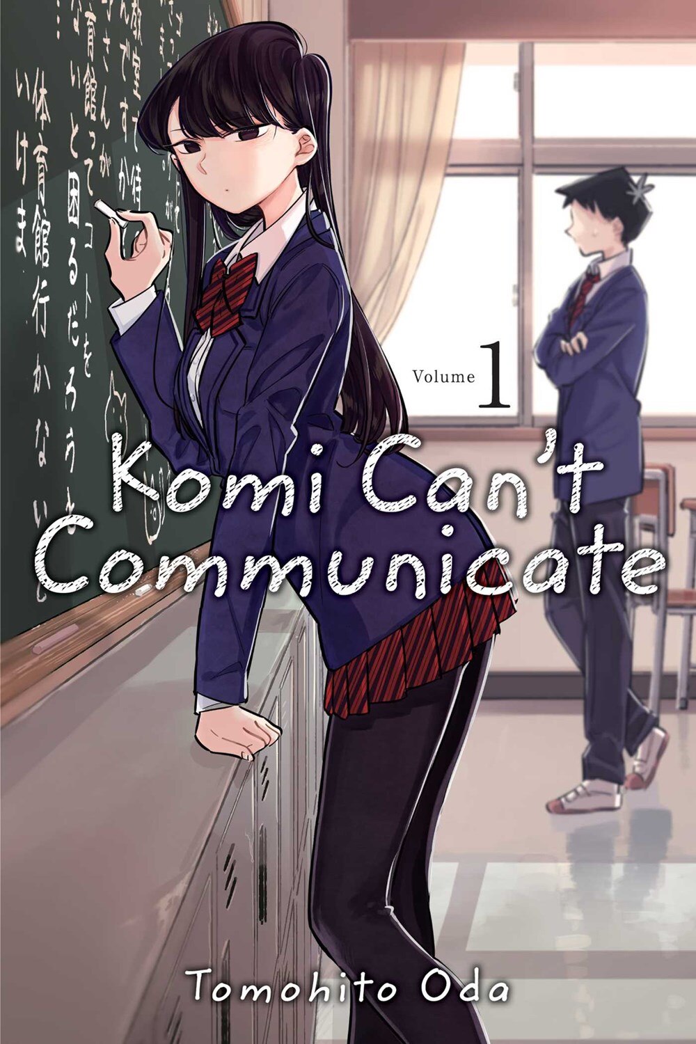 Komi Can't Communicate  Vol. 1: Volume 1