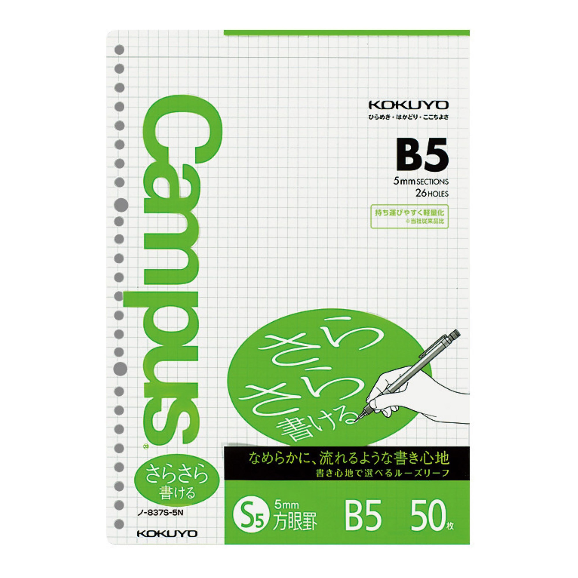 CAMPUS FILLER PAPER GRID 50 SHEETS