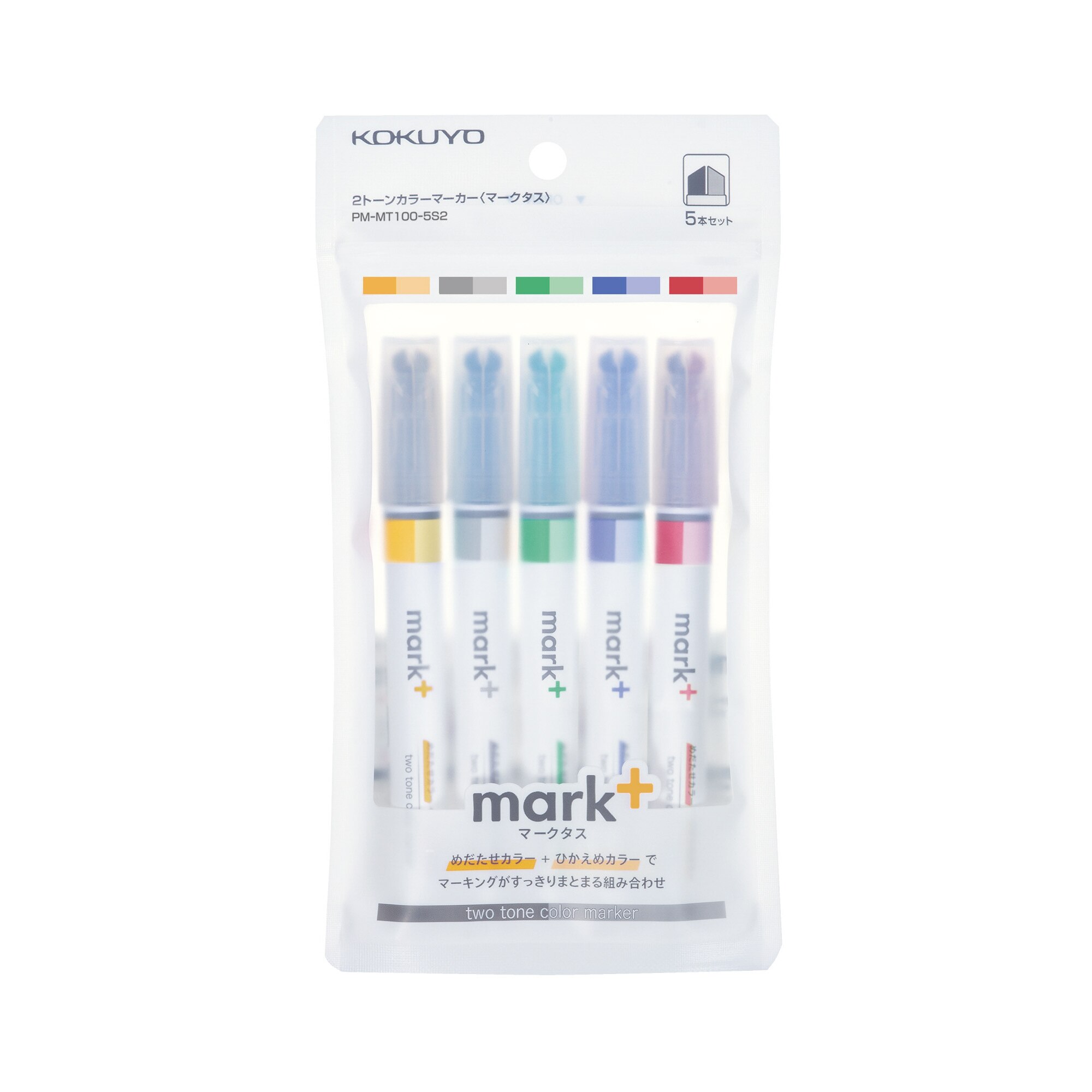 Kokuyo Mark+ Dual Tone Highlighter Set, 5pk